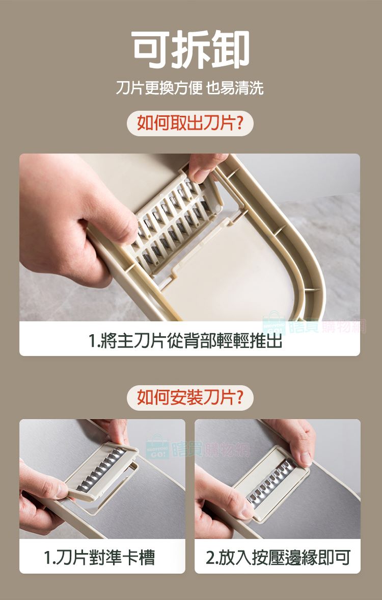 304不鏽鋼面板多功能切絲器