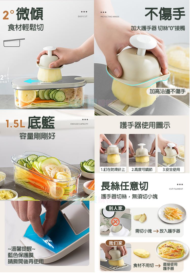 304不鏽鋼面板多功能切絲器