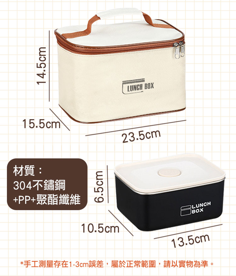 時尚多彩方形304不鏽鋼保鮮盒