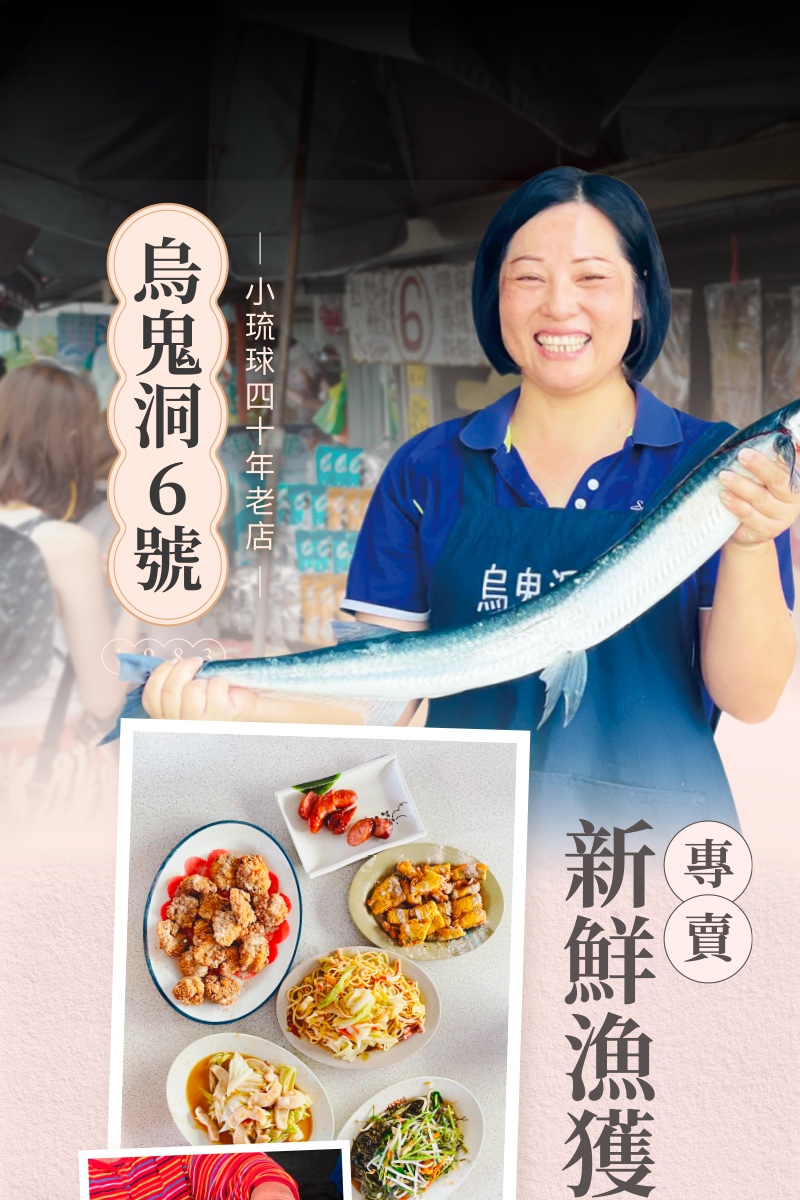 【海濤客】經典海味零嘴 十款任選