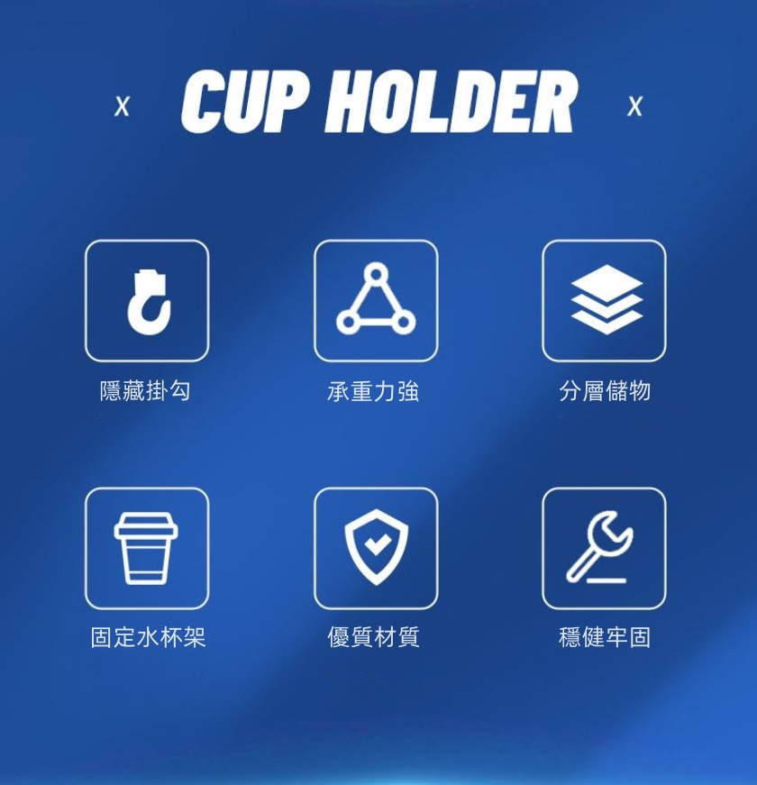 加大多功能汽車掛鉤水杯架