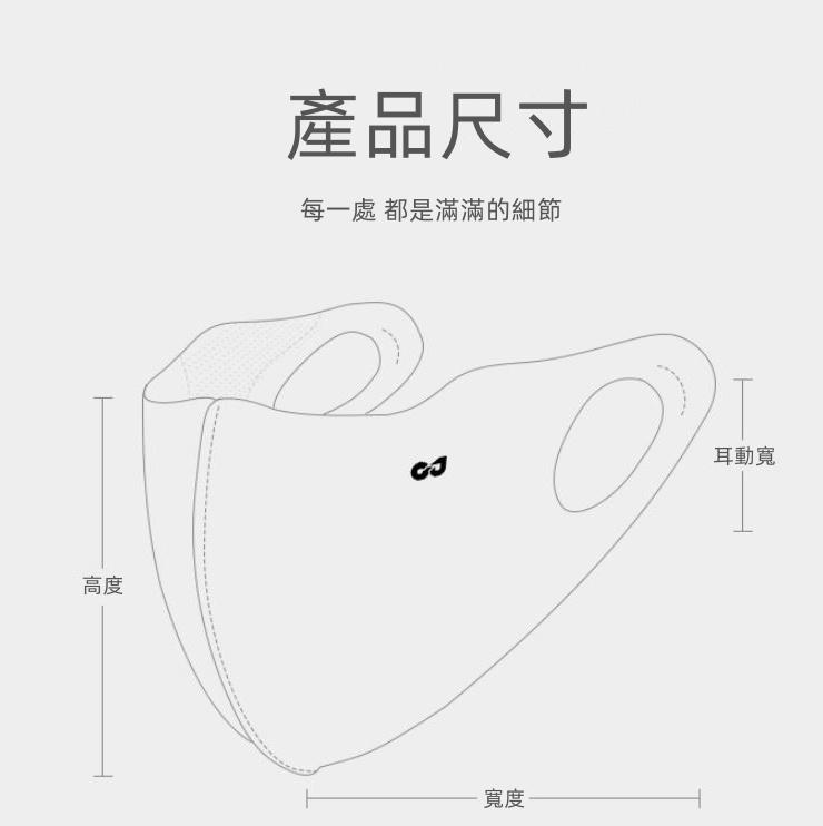 立體軟骨無痕透氣冰絲口罩