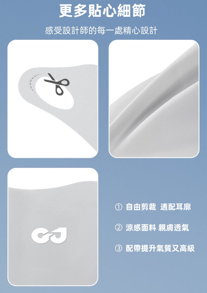 立體軟骨無痕透氣冰絲口罩
