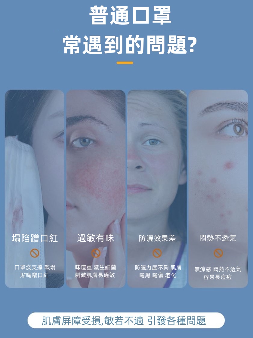 立體軟骨無痕透氣冰絲口罩