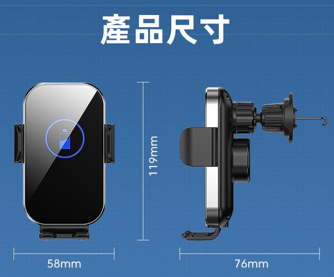 自動無線充電手機支架(出風口款)