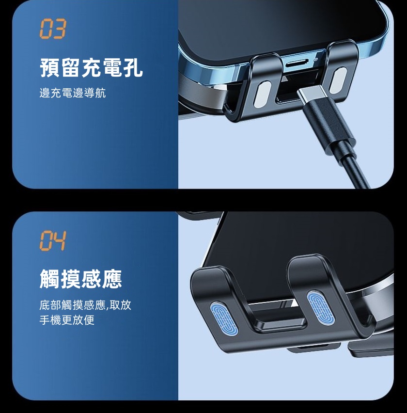 自動無線充電手機支架(出風口款)