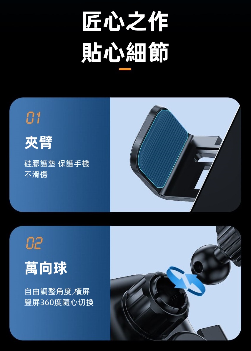 自動無線充電手機支架(出風口款)