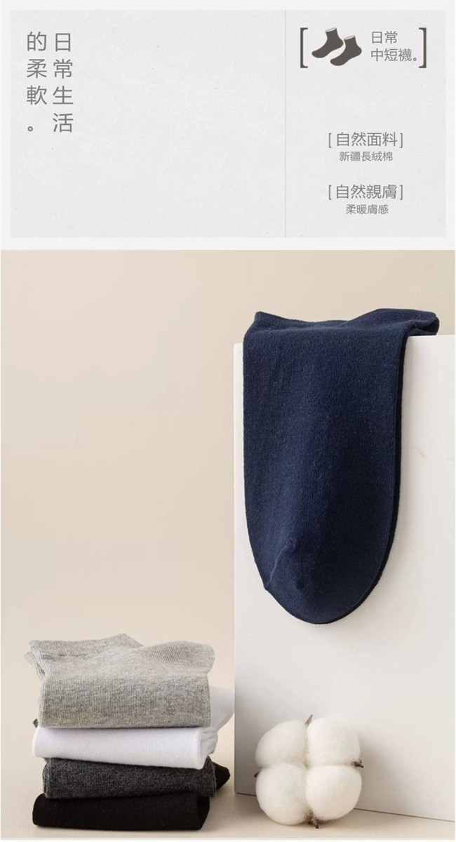 拋棄式丟丟襪男女襪(1包7入)顏色隨機