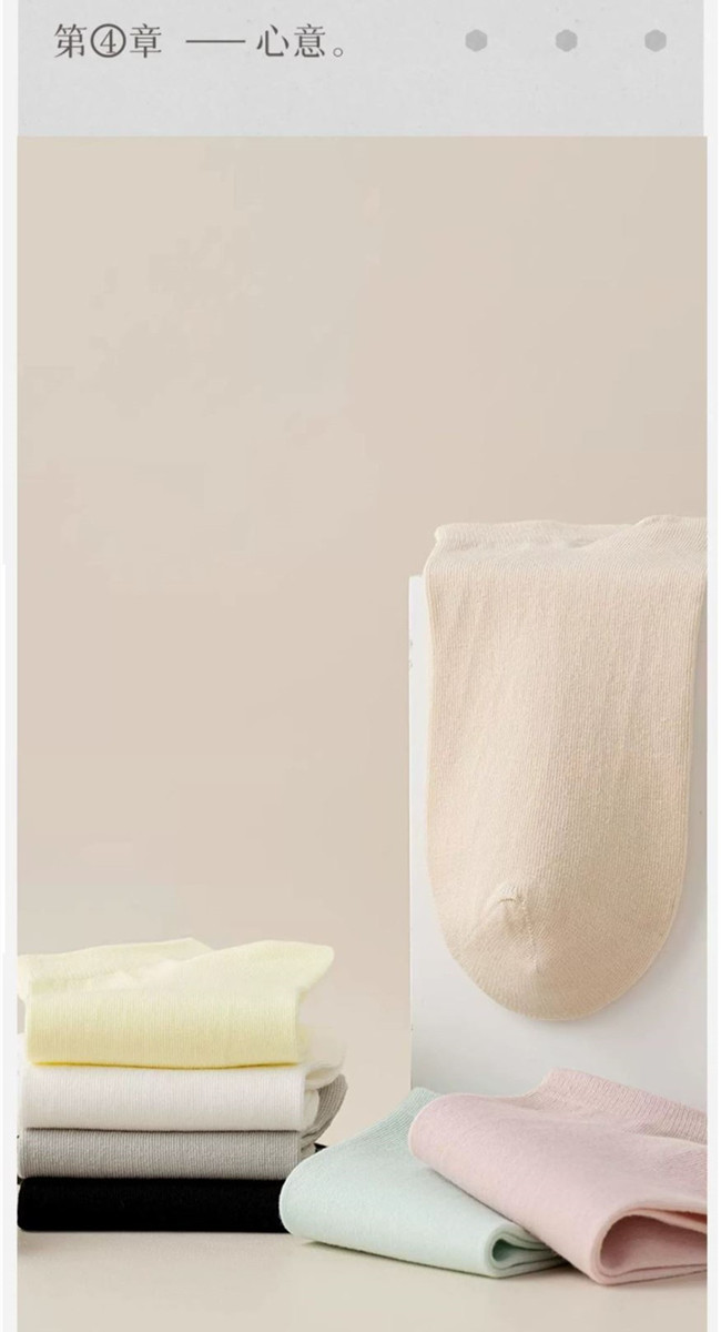 拋棄式丟丟襪男女襪(1包7入)顏色隨機