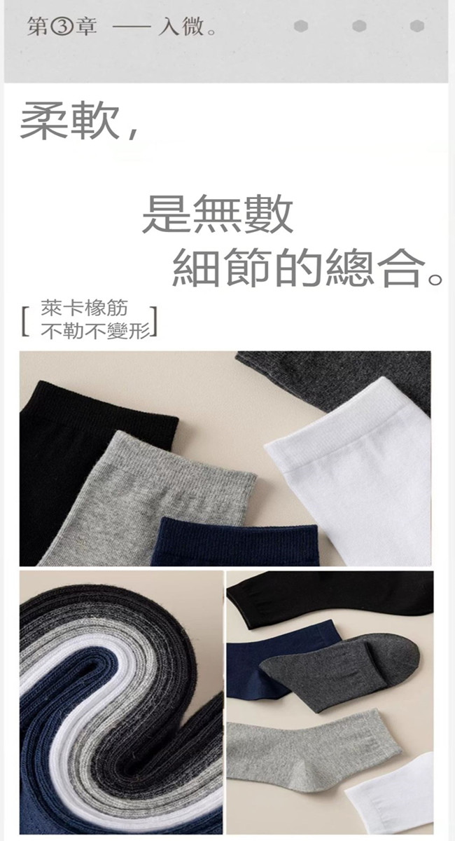 拋棄式丟丟襪男女襪(1包7入)顏色隨機