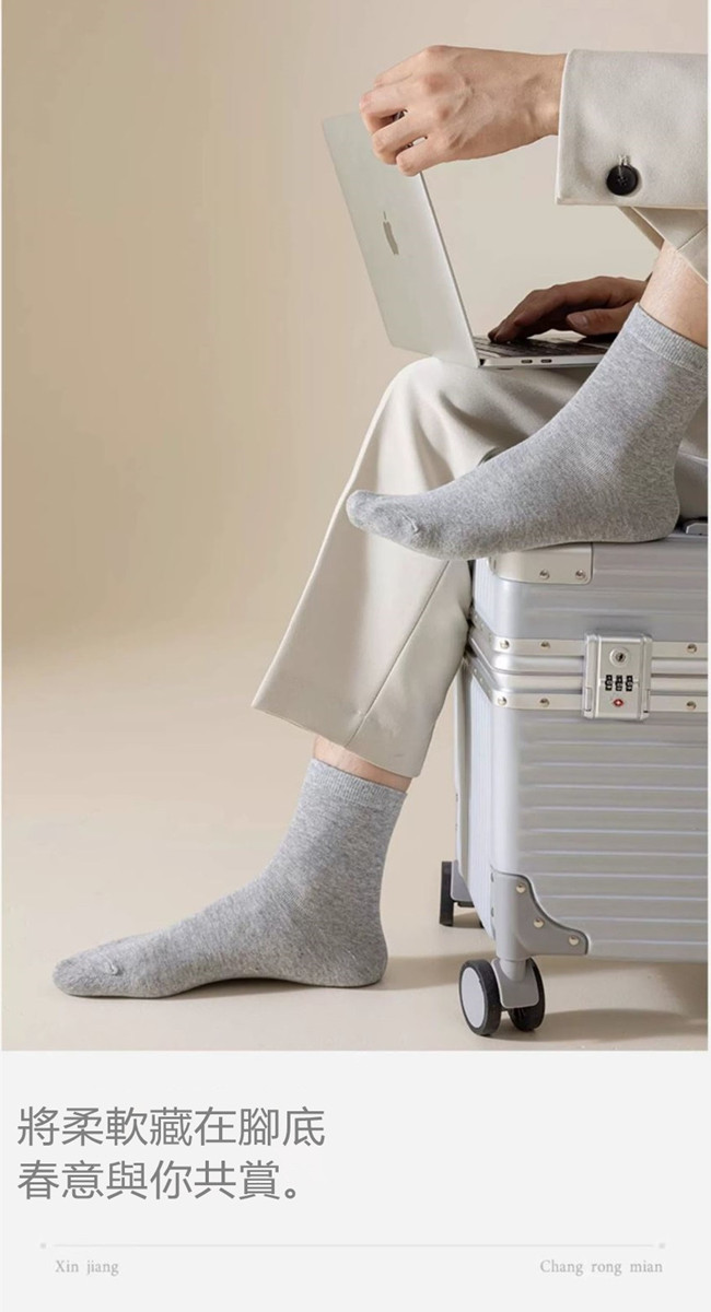 拋棄式丟丟襪男女襪(1包7入)顏色隨機