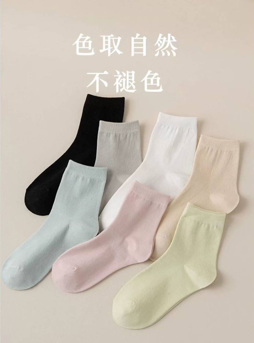 拋棄式丟丟襪男女襪(1包7入)顏色隨機