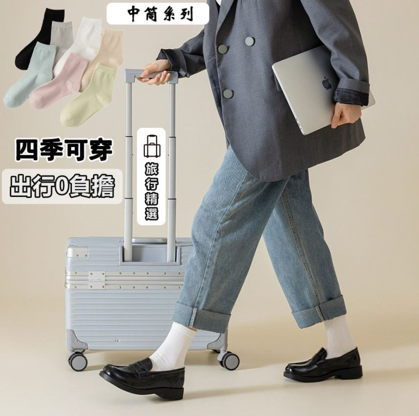 拋棄式丟丟襪男女襪(1包7入)顏色隨機