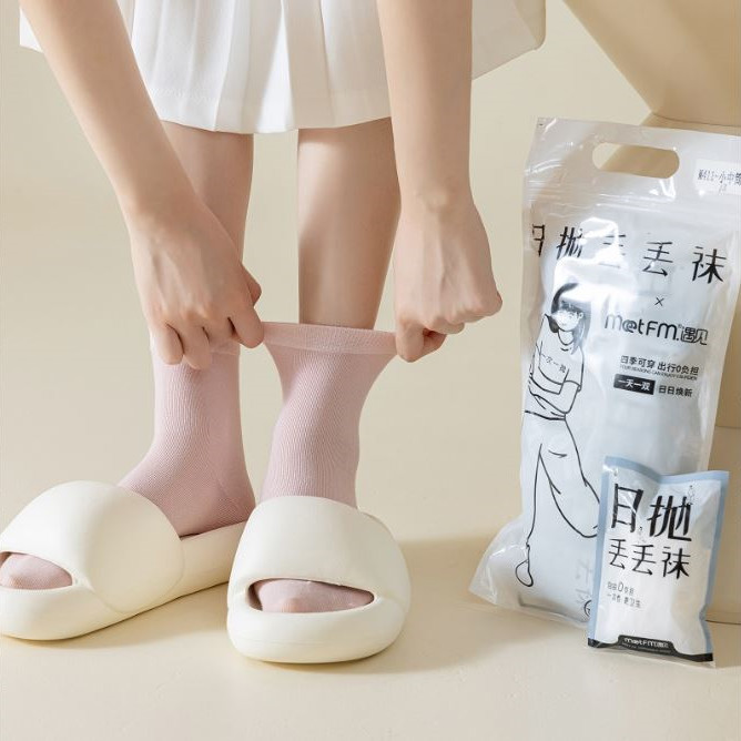 拋棄式丟丟襪男女襪(1包7入)顏色隨機