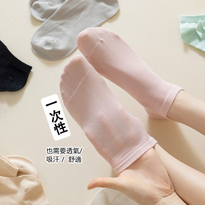 拋棄式丟丟襪男女襪(1包7入)顏色隨機