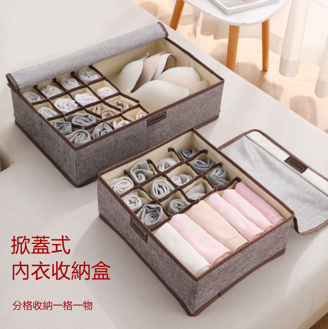 可折疊棉麻內衣收納盒