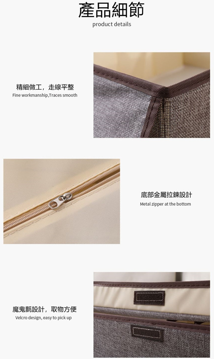 可折疊棉麻內衣收納盒