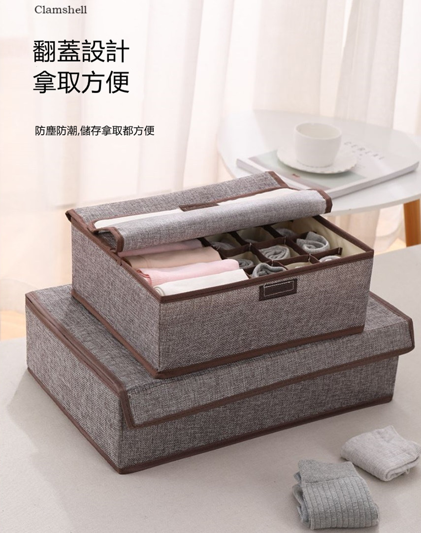 可折疊棉麻內衣收納盒