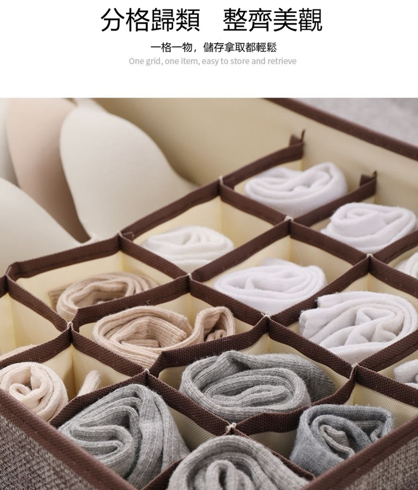 可折疊棉麻內衣收納盒