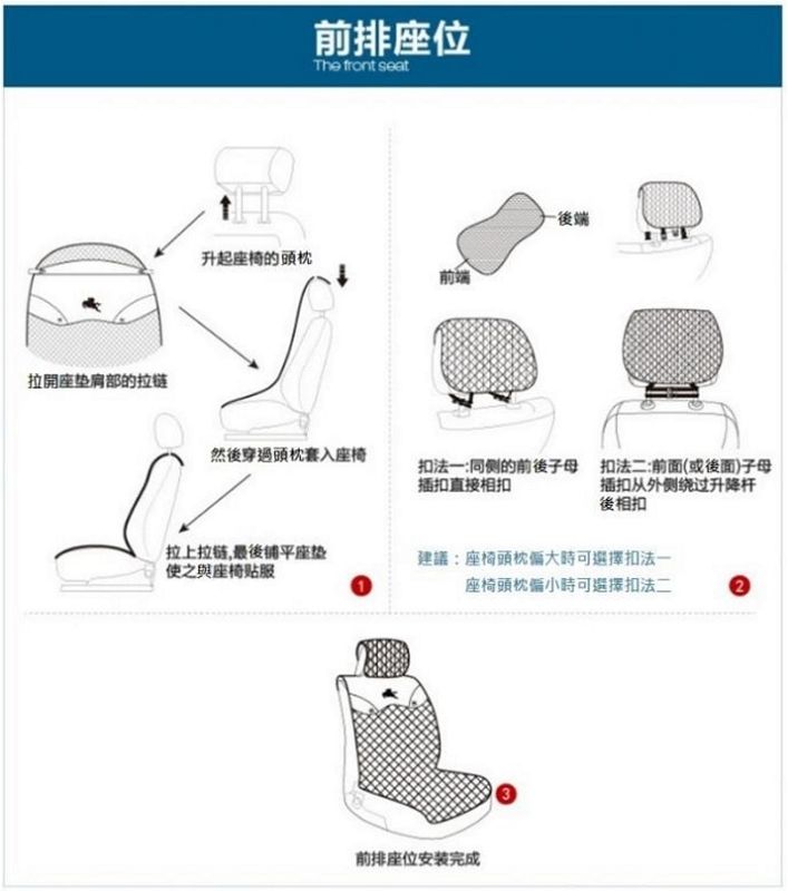 立體冰絲防滑汽車坐墊(連背式)
