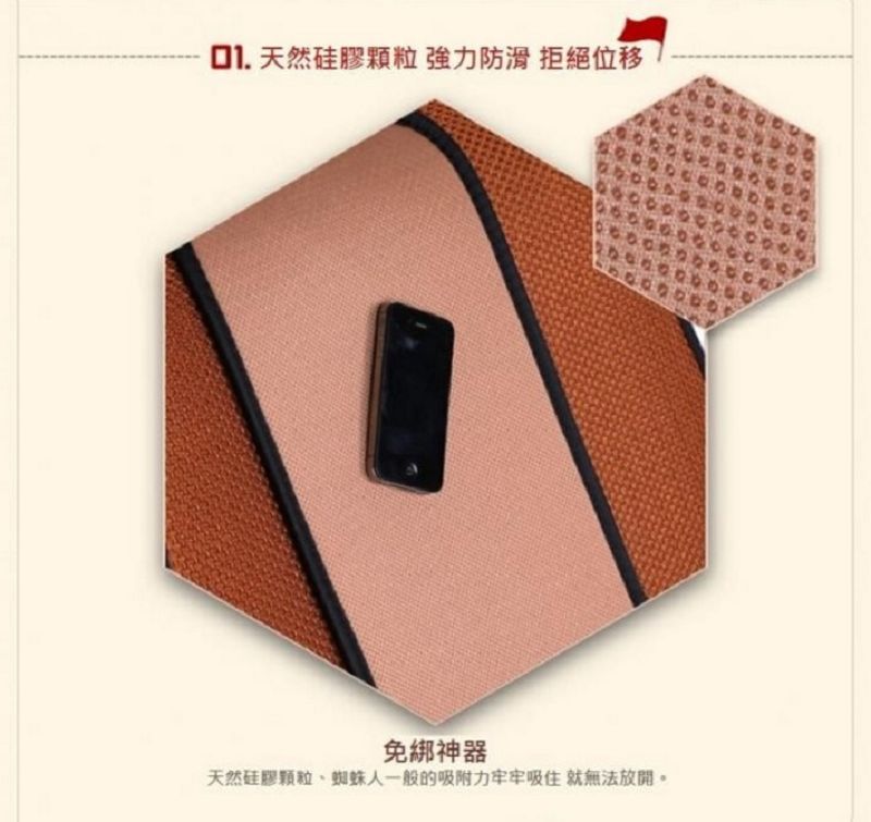 立體冰絲防滑汽車坐墊(連背式)