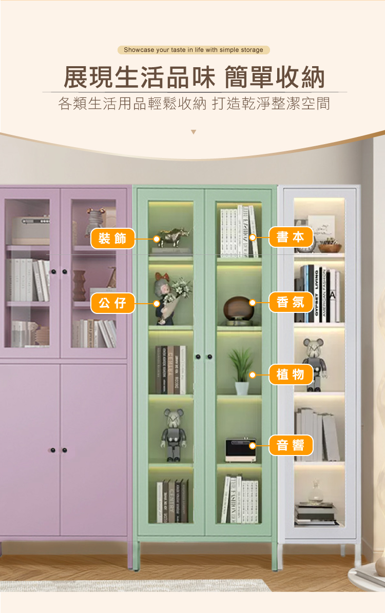 【ANDYMAY2】OH-K125 鋼鐵職人碳鋼簡約耐重收納櫃 40寬單門-180CM高腳