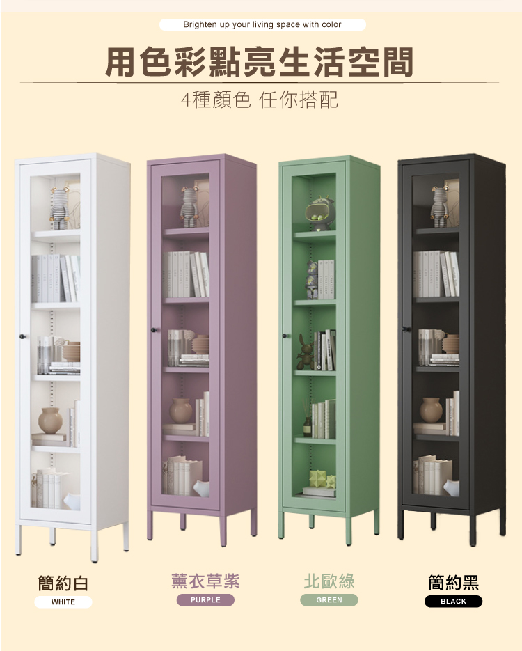 【ANDYMAY2】OH-K125 鋼鐵職人碳鋼簡約耐重收納櫃 40寬單門-180CM高腳