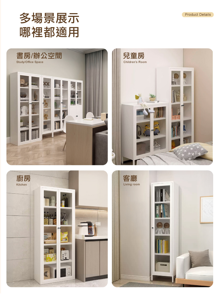 【ANDYMAY2】OH-K125 鋼鐵職人碳鋼簡約耐重收納櫃 70寬雙門-180CM高腳