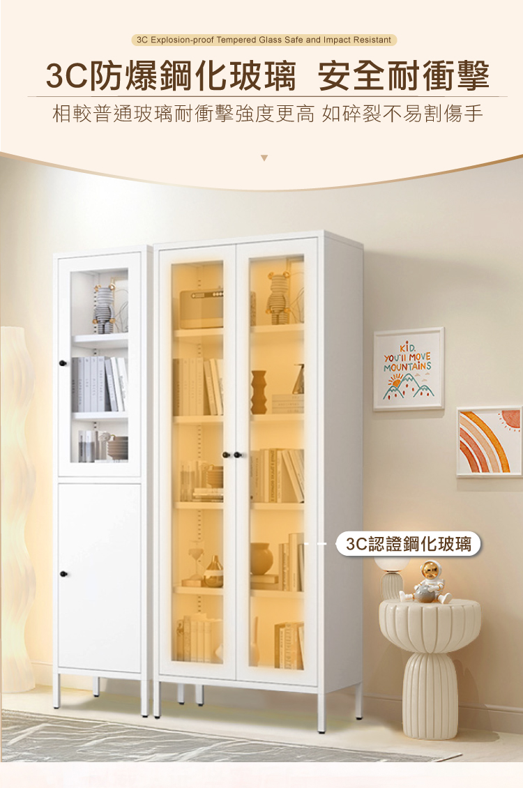 【ANDYMAY2】OH-K125 鋼鐵職人碳鋼簡約耐重收納櫃 70寬雙門-180CM高腳