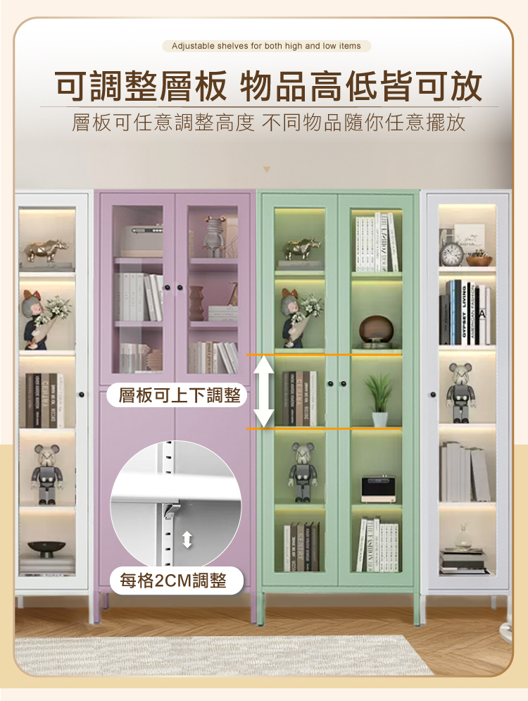 【ANDYMAY2】OH-K125 鋼鐵職人碳鋼簡約耐重收納櫃 70寬雙門-180CM高腳