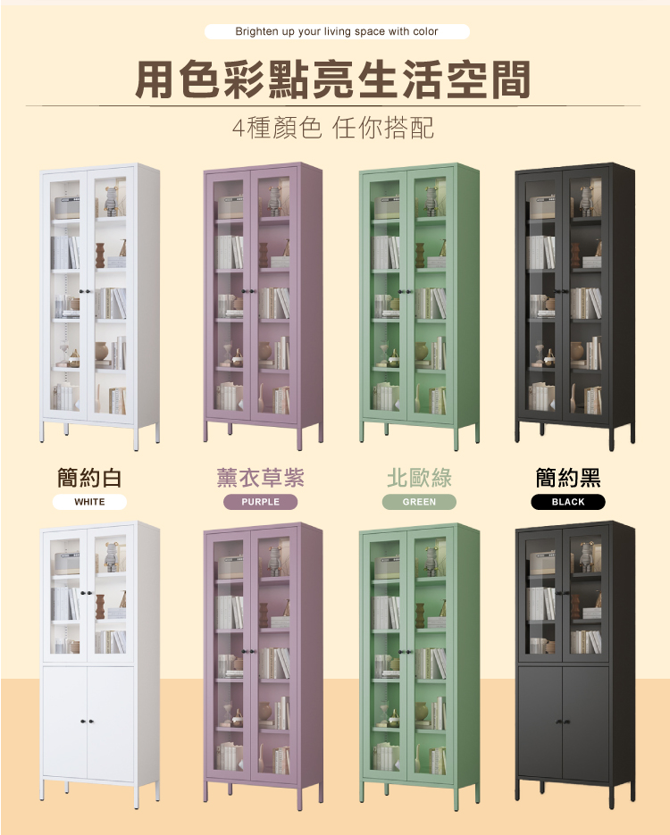 【ANDYMAY2】OH-K125 鋼鐵職人碳鋼簡約耐重收納櫃 70寬雙門-180CM高腳