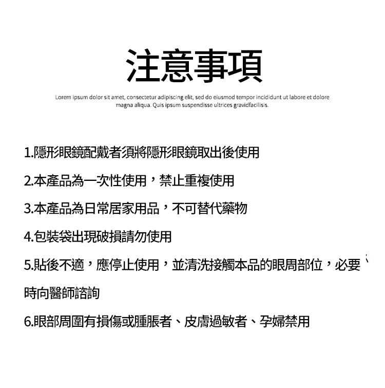 夏季降溫舒緩冰敷眼罩