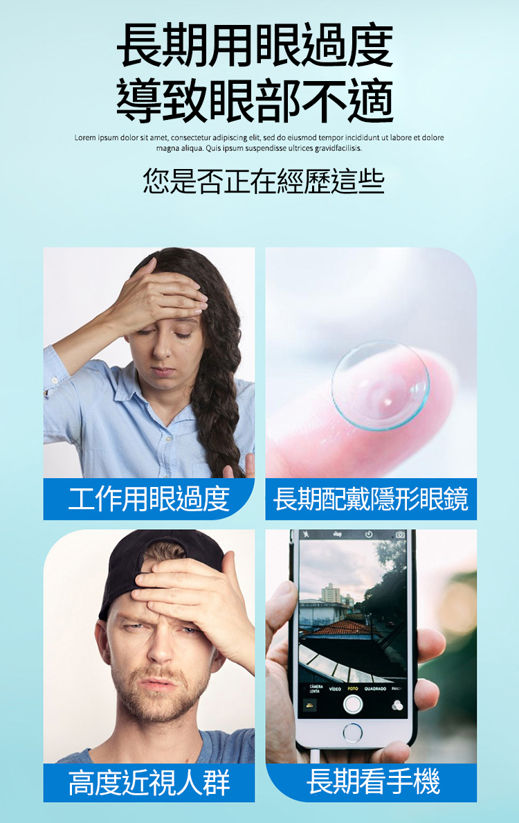 夏季降溫舒緩冰敷眼罩