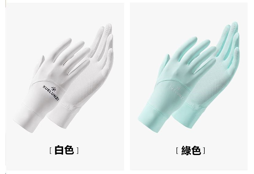 冰絲涼感戶外防曬手套