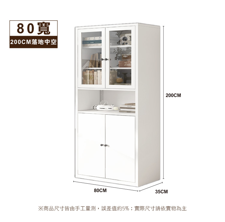 【ANDYMAY2】OH-K126 鋼鐵職人碳鋼簡約耐重收納櫃 40寬單門/70寬雙門/80寬雙門-200CM落地