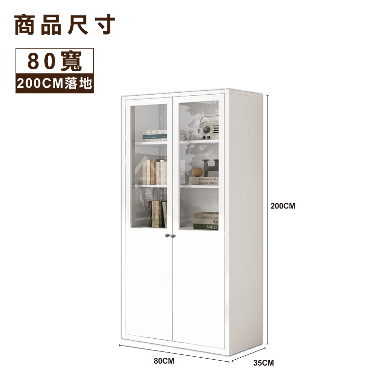 【ANDYMAY2】OH-K126 鋼鐵職人碳鋼簡約耐重收納櫃 40寬單門/70寬雙門/80寬雙門-200CM落地