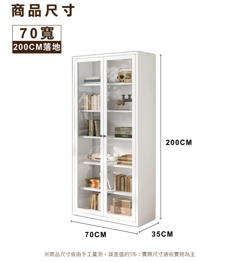 【ANDYMAY2】OH-K126 鋼鐵職人碳鋼簡約耐重收納櫃 40寬單門/70寬雙門/80寬雙門-200CM落地
