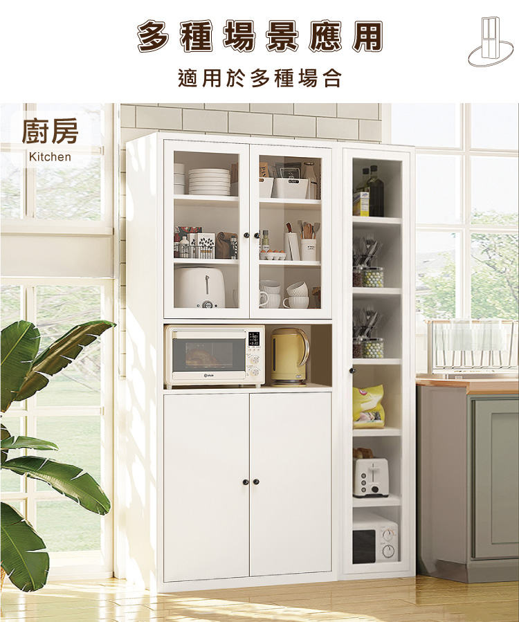 【ANDYMAY2】OH-K126 鋼鐵職人碳鋼簡約耐重收納櫃 40寬單門/70寬雙門/80寬雙門-200CM落地
