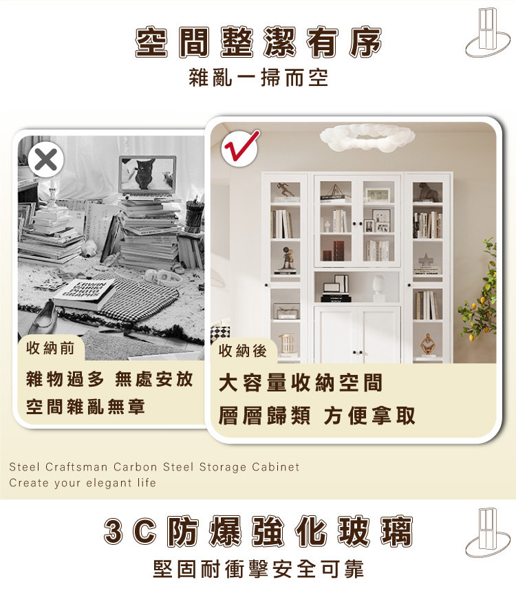 【ANDYMAY2】OH-K126 鋼鐵職人碳鋼簡約耐重收納櫃 40寬單門/70寬雙門/80寬雙門-200CM落地