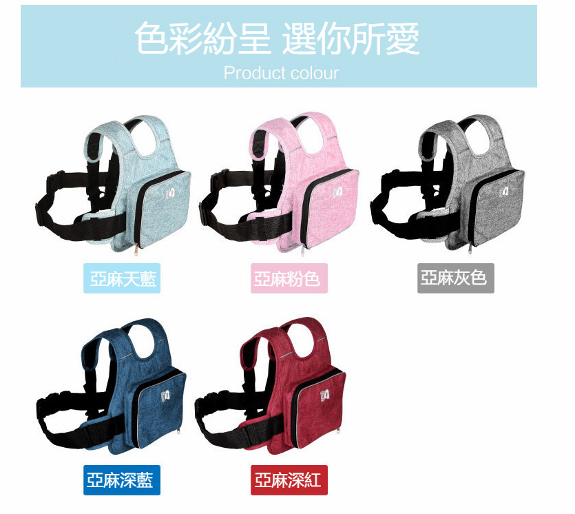 高質感兒童機車安全帶-收納款