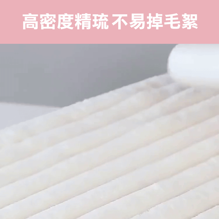 升級加厚雲朵果凍條絨包邊毛巾 