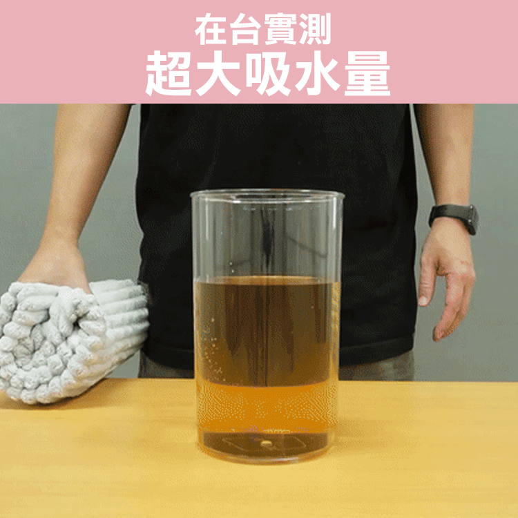 升級加厚雲朵果凍條絨包邊乾髮帽