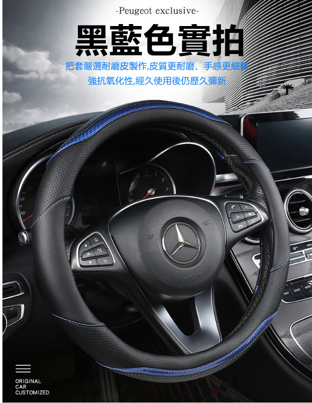 車用碳纖紋方向盤套~圓形/D型