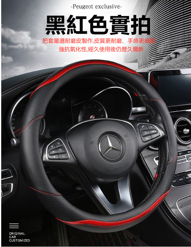 車用碳纖紋方向盤套~圓形/D型