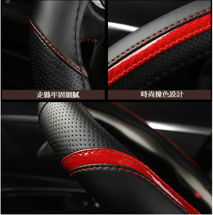 車用碳纖紋方向盤套~圓形/D型