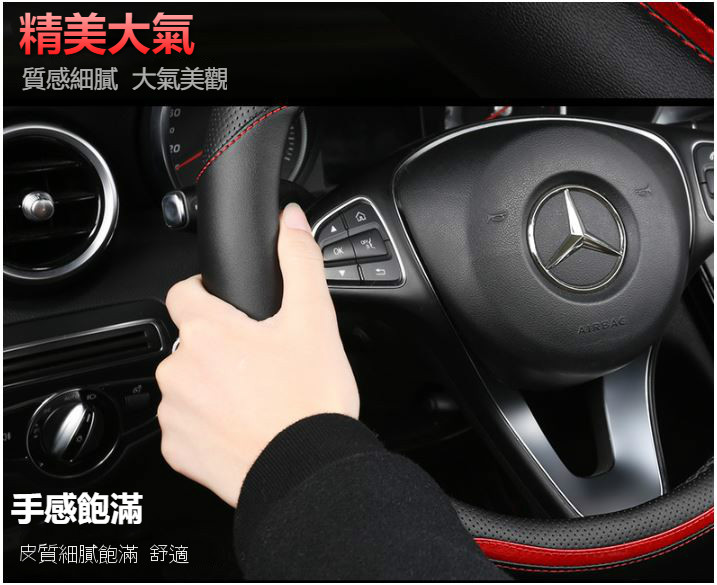 車用碳纖紋方向盤套~圓形/D型