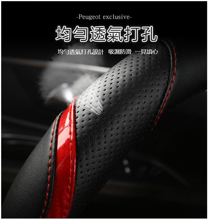 車用碳纖紋方向盤套~圓形/D型