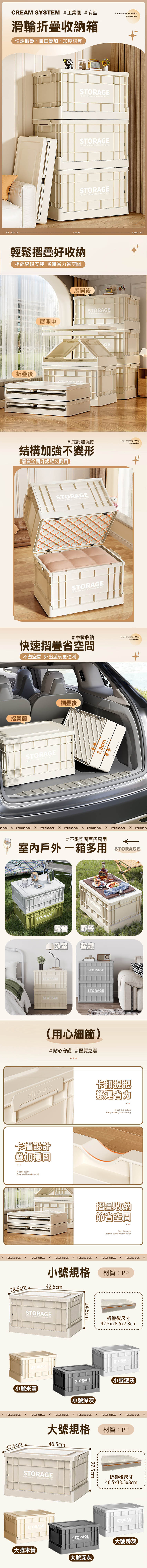 工業風有型滑輪折疊收納箱