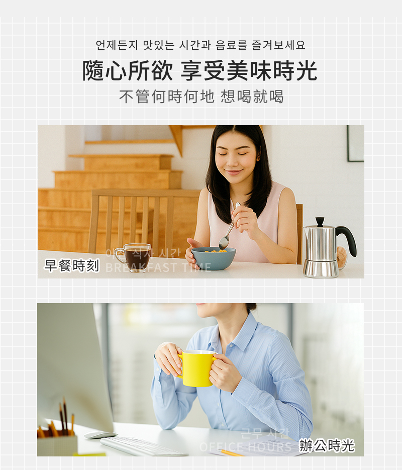 【HY】BTS香濃焦糖瑪奇朵 230ml