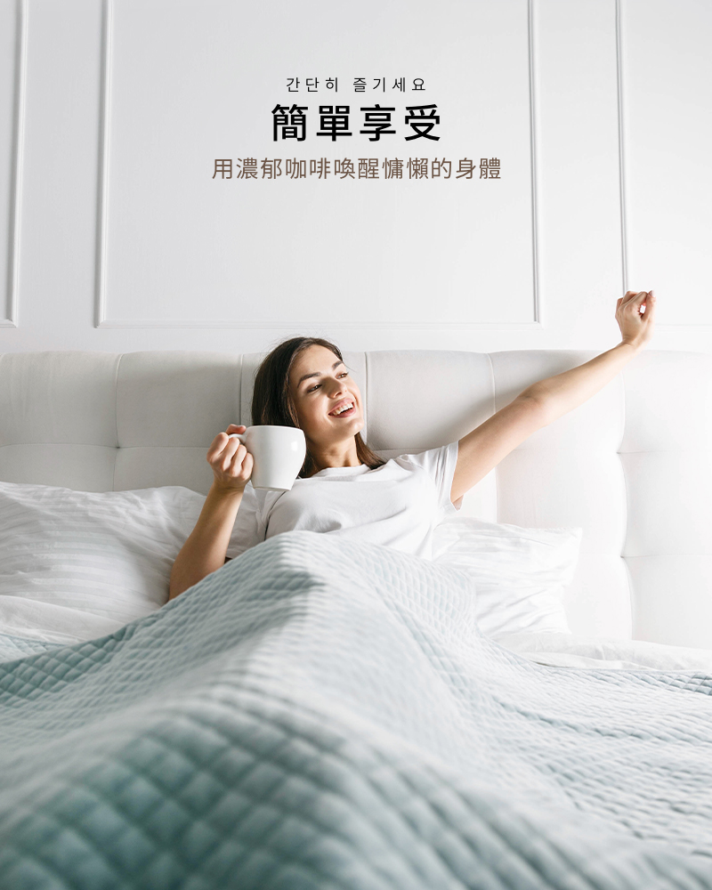 【HY】BTS香濃焦糖瑪奇朵 230ml